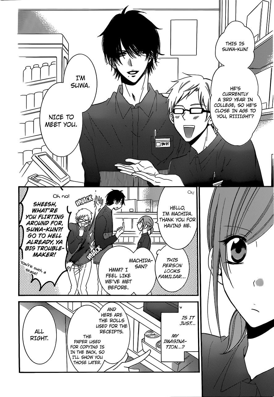 Namaiki Zakari, Chapter 54 image 08